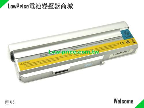 LENOVO 42T5252 Battery 7800mAh 10.8V Silver Li-ion