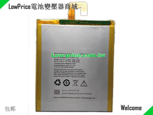 LENOVO Tab 2 a7-30 Battery 3550mAh, 13.50Wh  3.8V Silver Li-ion