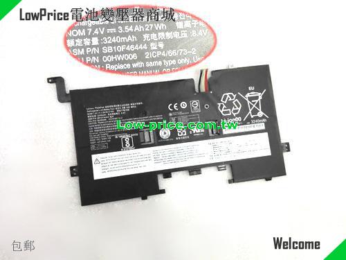 LENOVO HELIX 2 WITH PRO KEYBOA Battery 3540mAh, 27.00Wh  7.4V Black Li-Polymer
