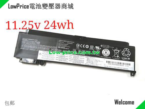LENOVO 00HW038 Battery 2065mAh, 25.00Wh  11.4V Black Li-ion
