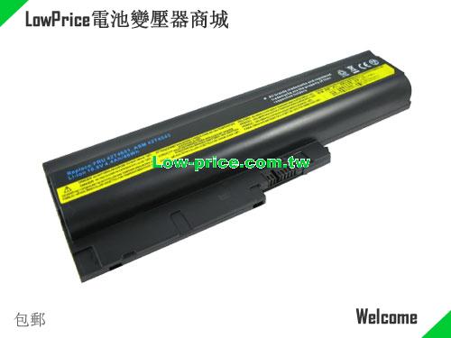 LENOVO ThinkPad SL300 273867B Battery 2600mAh 14.8V Black Li-ion