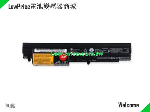 LENOVO T400 Battery 2600mAh, 38.00Wh  14.4V Black Li-ion