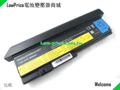 IBM 42T4650 Battery 7800mAh 10.8V Black Li-ion