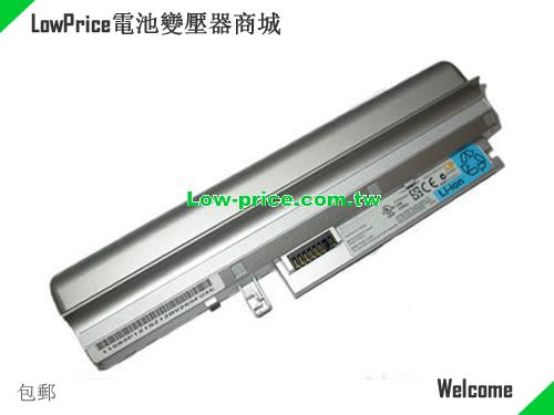 LENOVO ASM 92P1219 Battery 4400mAh 10.8V Silver Li-ion