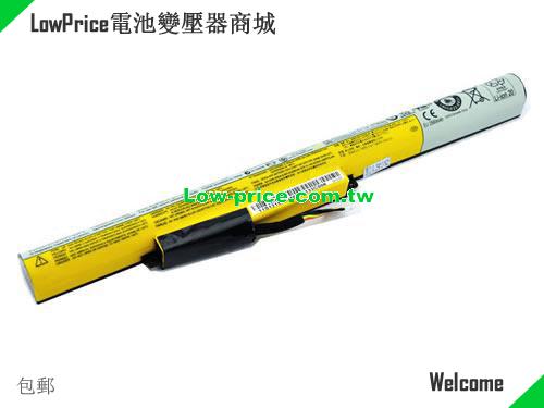 LENOVO P500 TOUCH Battery 48.00Wh 14.4V White Li-ion