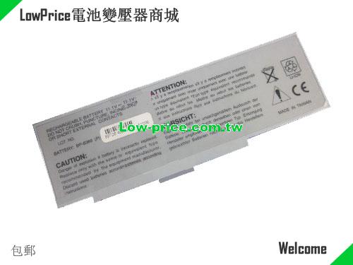 NEC Versa E680 Battery 5200mAh 11.1V White Li-ion