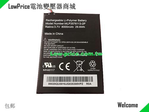 MCNAIR MLP3576113-2P Battery 8000mAh, 29.60Wh  3.7V Black Li-Polymer
