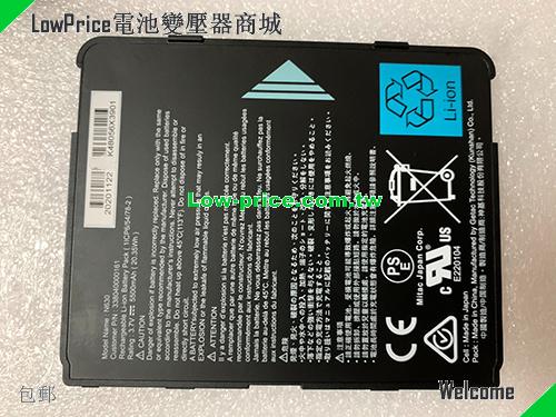 MITAC 338040000161 Battery 5500mAh, 20.35Wh  3.7V Black Li-ion