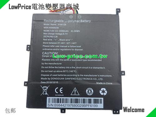 MEDION 40069239 Battery 5400mAh, 41.04Wh  7.6V Black Li-Polymer
