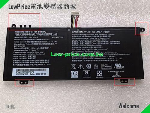 MEDION 4588105-2S Battery 6000mAh, 45.60Wh  7.6V Black Li-ion