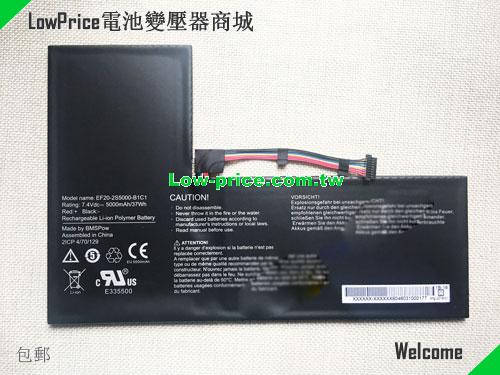 MEDION EF20-2S5000-G1L1 Battery 5000mAh 7.4V Black Li-Polymer