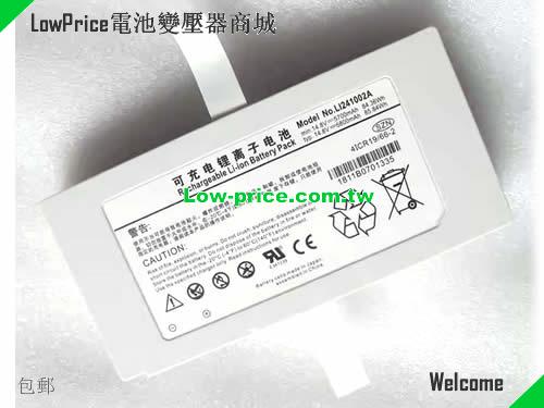 MINDRAY LI24I002A Battery 5800mAh, 85.84Wh 14.8V White Li-ion