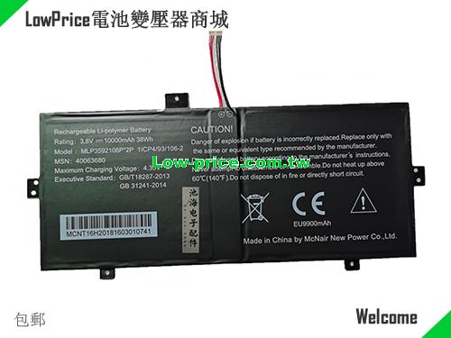 MEDION 40066499 Battery 10000mAh, 38.00Wh  3.8V Black Li-Polymer
