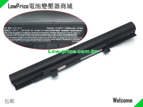MEDION A42-D15 Battery 2600mAh, 37.00Wh  14.52V Black Li-ion