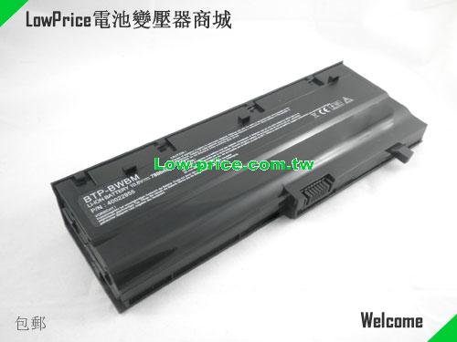 MEDION 40024625(Dyn/San) Battery 6600mAh 10.8V Black Li-ion