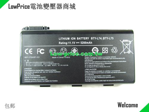 MSI BTY-L75 Battery 5200mAh 11.1V Black Li-lion
