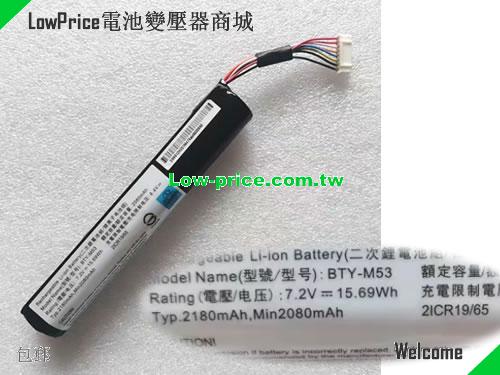 MSI BTY-M53 Battery 2180mAh, 15.69Wh 7.2V Black Li-ion