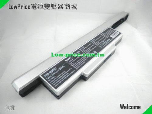 MSI BTY-M61 Battery 7200mAh 10.8V Silver Li-ion