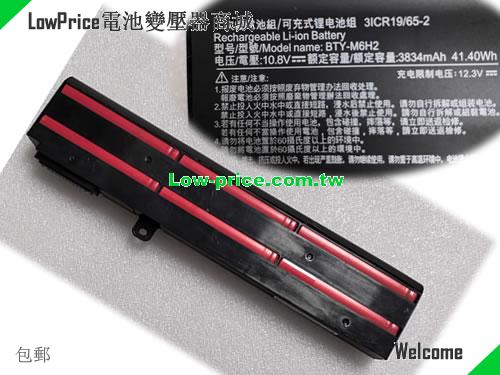 MSI BTY-M6H2 Battery 3834mAh, 41.04Wh 10.8V Black Li-ion