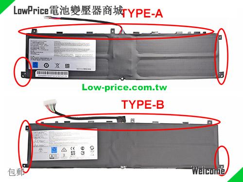 MSI 4ICP8/35/142 Battery 5380mAh, 80.25Wh  15.2V Black Li-Polymer
