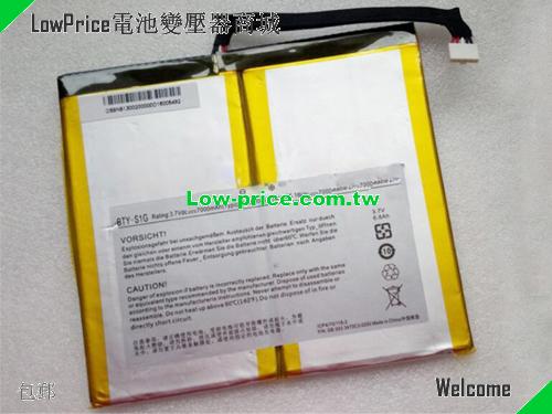 MSI BTYS1G Battery 7000mAh, 38.87Wh  3.7V Black Li-Polymer