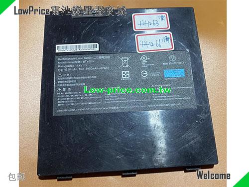MSI BTY-S1K Battery 4120mAh, 47.00Wh  11.4V Black Li-ion