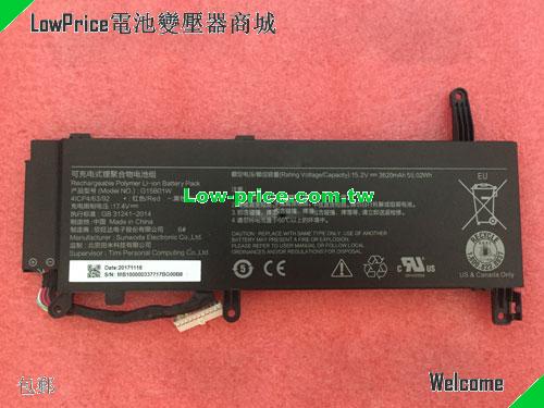 副廠/原廠 New Xiaomi G15b01w 電池 Li-polymer 15.2v 3620mah 