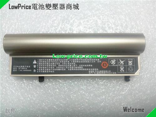 MALATA BT-8001 Battery 4400mAh 7.4V Bronze Li-ion