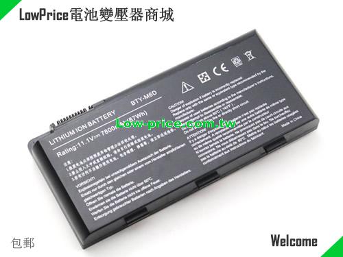 MSI S9N-3496200-M47 Battery 7800mAh, 87.00Wh  11.1V Black Li-ion