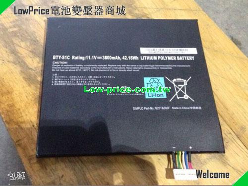 MSI BTYS1C Battery 3800mAh, 42.18Wh  11.1V Black Li-Polymer