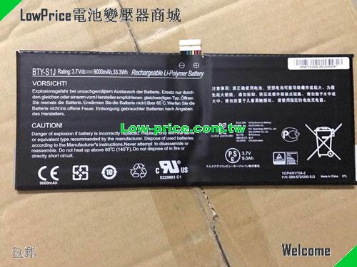 MSI BTY-S1J Battery 9000mAh, 33.30Wh  3.7V Black Li-Polymer