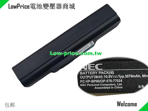 NEC OP-570-77024 Battery 3070mAh, 32.00Wh 10.8V Black Li-ion