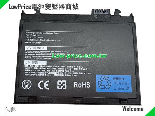 NEC PC-VP-WP152 Battery 3280mAh, 34.00Wh  11.25V Black Li-ion