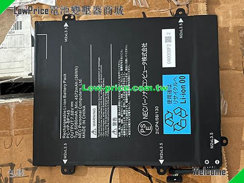 NEC PCVPBP145 Battery 5080mAh, 36.00Wh  7.68V Black Li-ion
