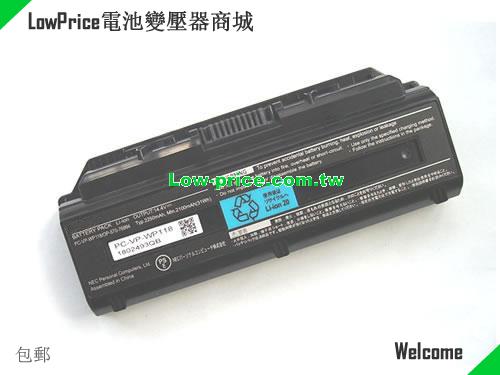 NEC PC-LL850DS6R Battery 2250mAh, 31.00Wh  14.4V Black Li-ion