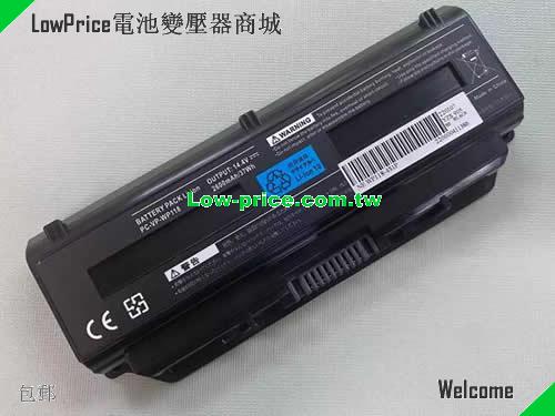 NEC PC-LL850DS6R Battery 2600mAh, 37.00Wh  14.4V Black Li-ion