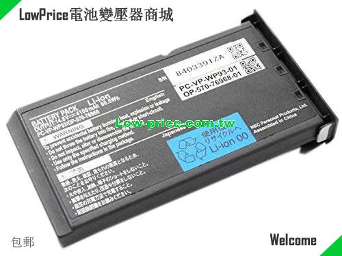 NEC VJ21AW-5 Battery 4800mAh, 60.00Wh  14.8V Black Li-ion