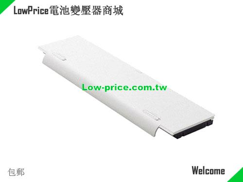 SONY VGP-BPS23S Battery 19.00Wh 7.4V white Li-ion