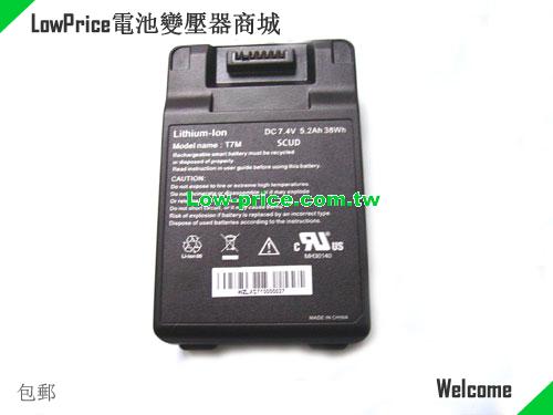 TWINHEAD Durabook T7M Battery 5200mAh, 38.00Wh , 5.20Ah 7.4V Black Li-ion