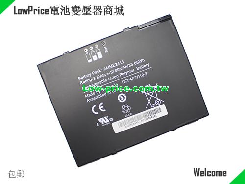 OTHER 1ICP4/77/110-2 Battery 8700mAh, 33.06Wh  3.8V Black Li-Polymer