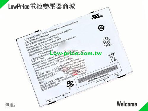 OTHER AMME4314 Battery 9660mAh, 37.19Wh  3.85V White Li-Polymer
