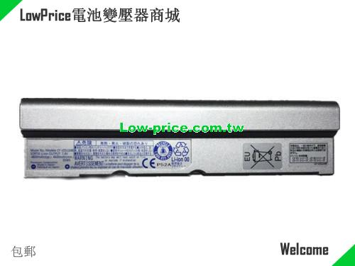 PANASONIC CF-VZSU24BU Battery 4400mAh, 33.00Wh  7.4V Sliver Li-ion