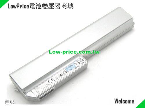 PANASONIC CF-VZSU45 Battery 5700mAh, 60.00Wh  10.65V Sliver Li-ion
