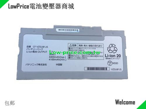 PANASONIC CF-VZSU85JS Battery 4400mAh, 30.00Wh  7.2V Sliver Li-ion