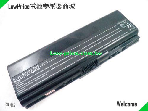 ASUS A32-H17 Battery 7200mAh 11.1V Black Li-ion