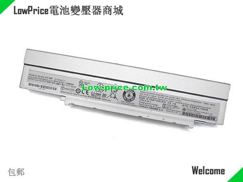 PANASONIC CF-VZSU1CJS Battery 5900mAh, 43.00Wh  7.2V Silver Li-ion