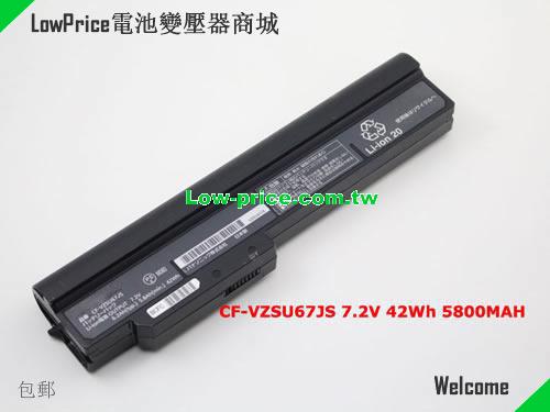 PANASONIC VZSU67JS Battery 5800mAh, 42.00Wh  7.2V Black Li-ion