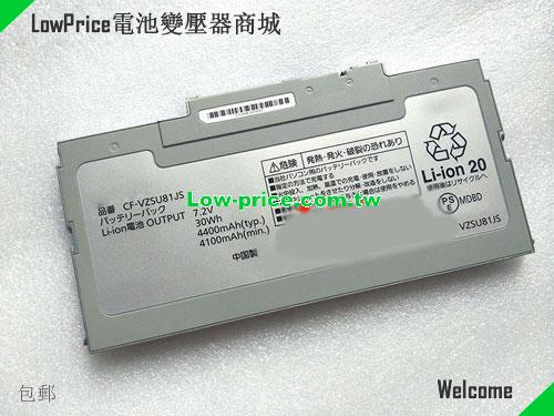 PANASONIC CFVZSU85JS Battery 4400mAh 7.2V Sliver Li-ion