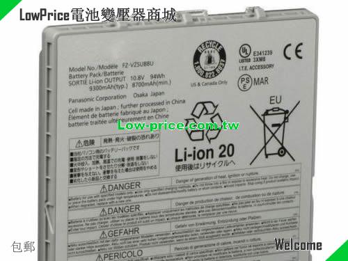 PANASONIC PAFZVZSU88U Battery 9300mAh, 94.00Wh  10.8V Sliver Li-ion