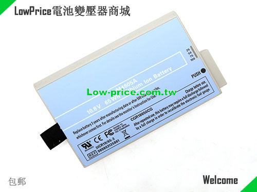 PHILIPS MP90 Battery 65.00Wh 10.8V Gray Li-ion